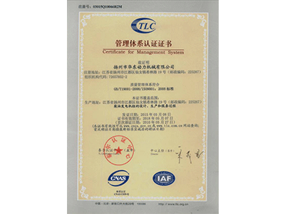 承德ISO9000系列质